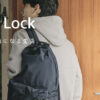 Qrio Lock（キュリオロック）- カギが自由になる生活。 | Qrio（キュリオ）